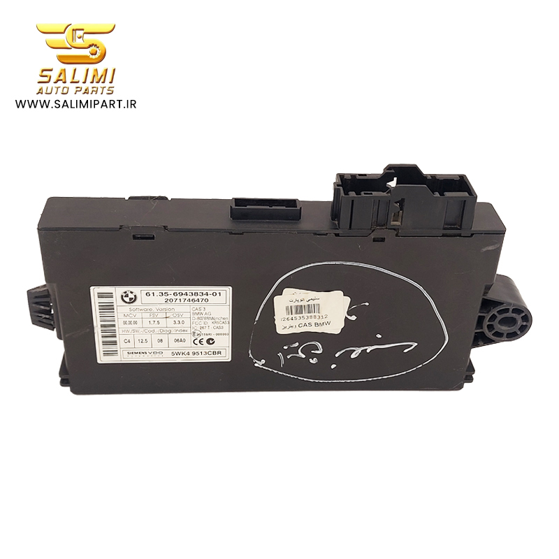 ماژول CAS3 (Car Access System 3) در BMW