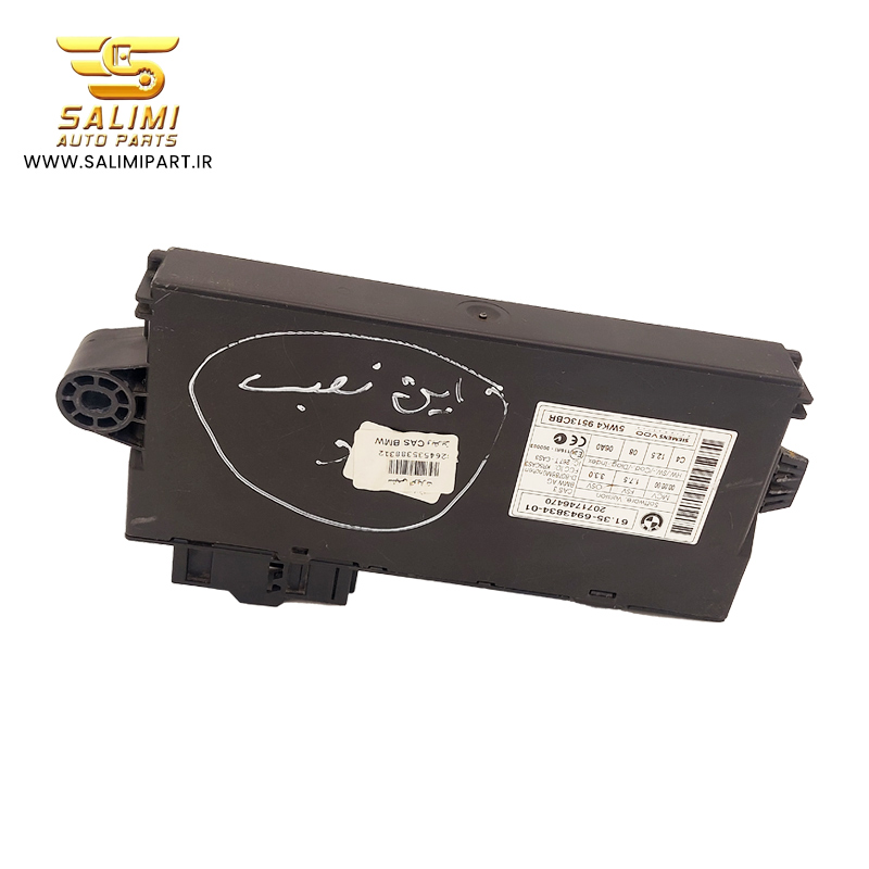 ماژول CAS3 (Car Access System 3) در BMW