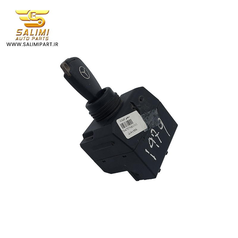 ماژول سوئیچ استارت احتراق مرسدس، EZS W203، سیستم ایموبیلایزر مرسدس