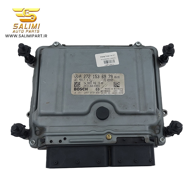 واحد کنترل موتور (ECU) مرسدس بنز با فناوری بوش، واحد کنترل الکترونیک، بوش (Bosch)، قطعات اورجینال خودرو