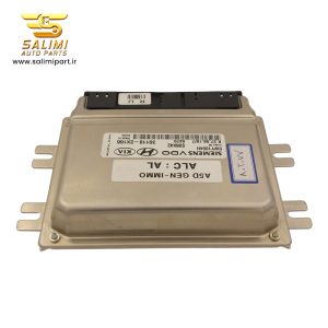 ایسیو کیا ریو