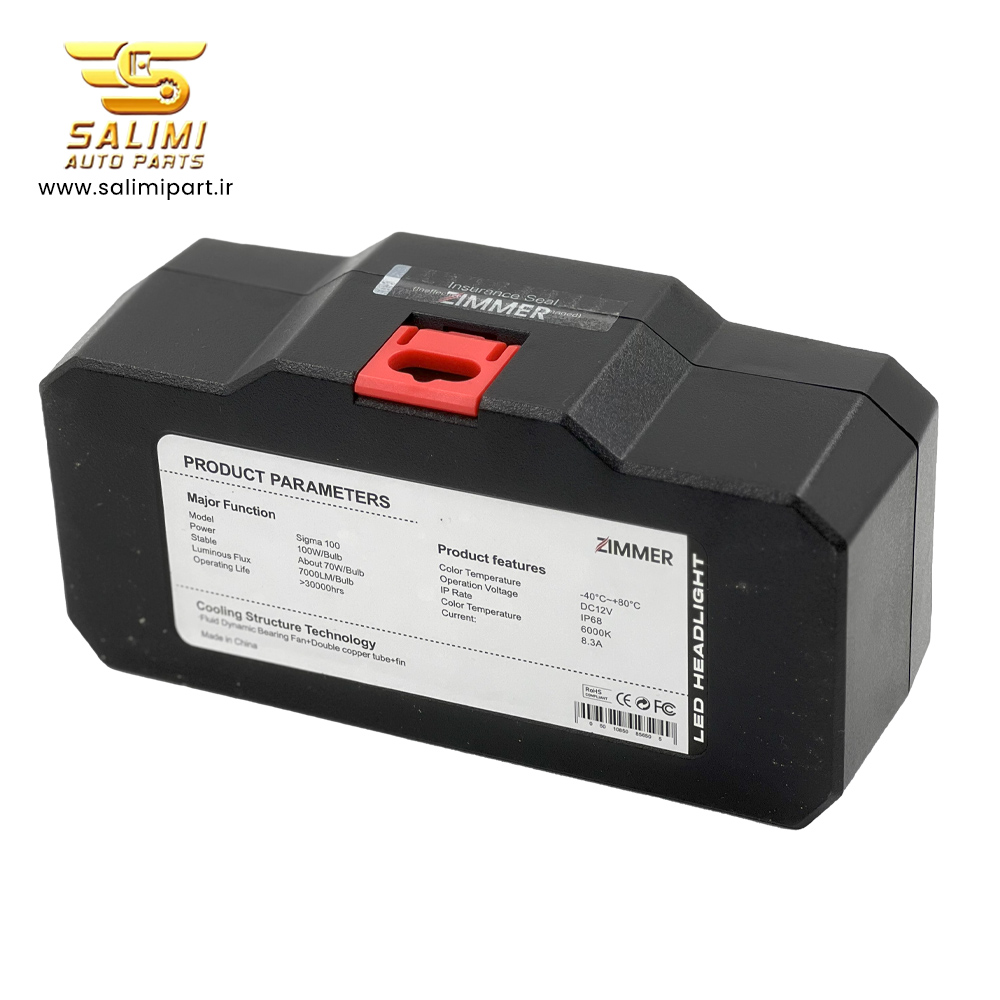 هدلایت زیمر Sigma 100 مدل H11